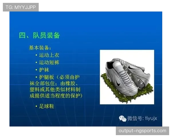 中断规则详解:裁判何时依据规则暂停比赛的具体判定条件 中断规则详解:裁判何时依据规则暂停比赛的具体判定条件