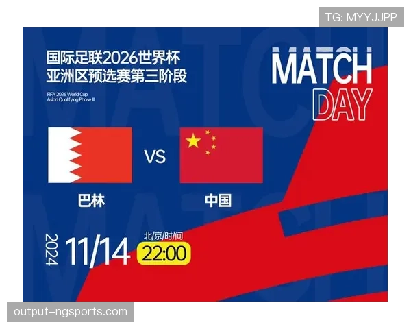 2026世界杯晋级条件如何比较 2026世界杯晋级条件如何比较