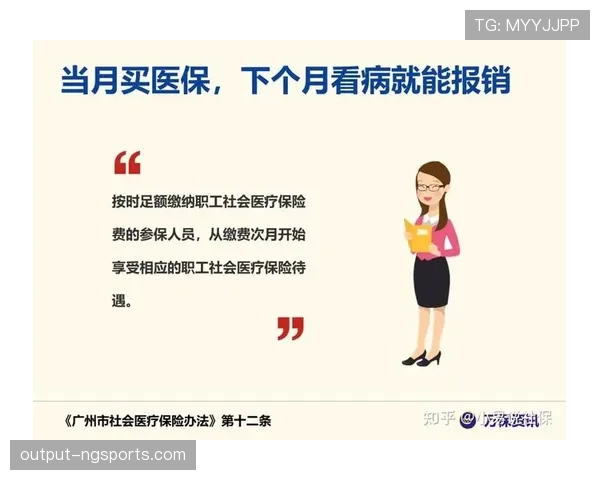 担架入场规则拆解:哪些情况裁判才允许医疗暂停? 担架入场规则拆解:哪些情况裁判才允许医疗暂停?
