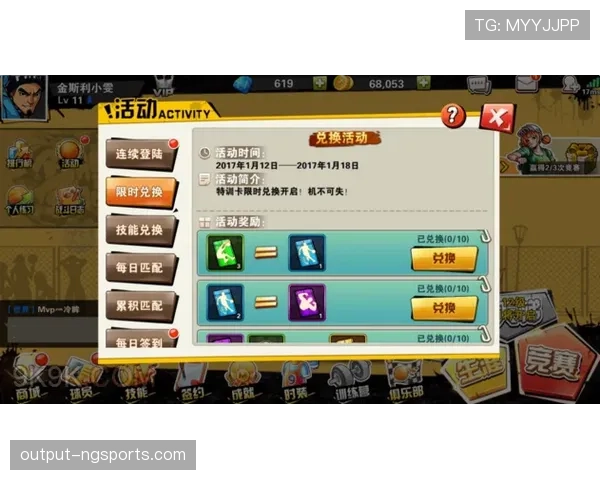 萨卡训练完直接去夜店?这作息也太离谱了 萨卡训练完直接去夜店?这作息也太离谱了