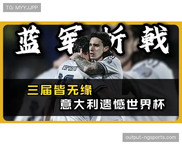 世界杯豪门球队市场热度谁最高